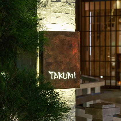 Square Preview of Takumi restaurant