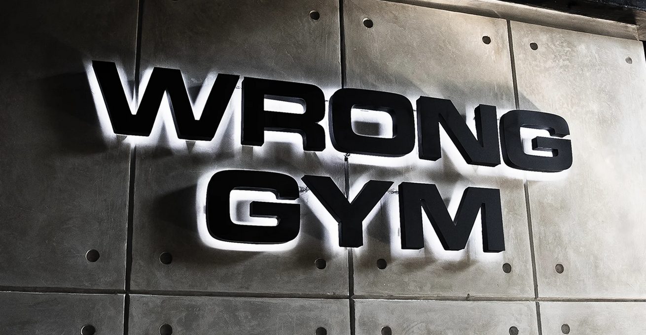 Sign of the Wrong Gym on the wall